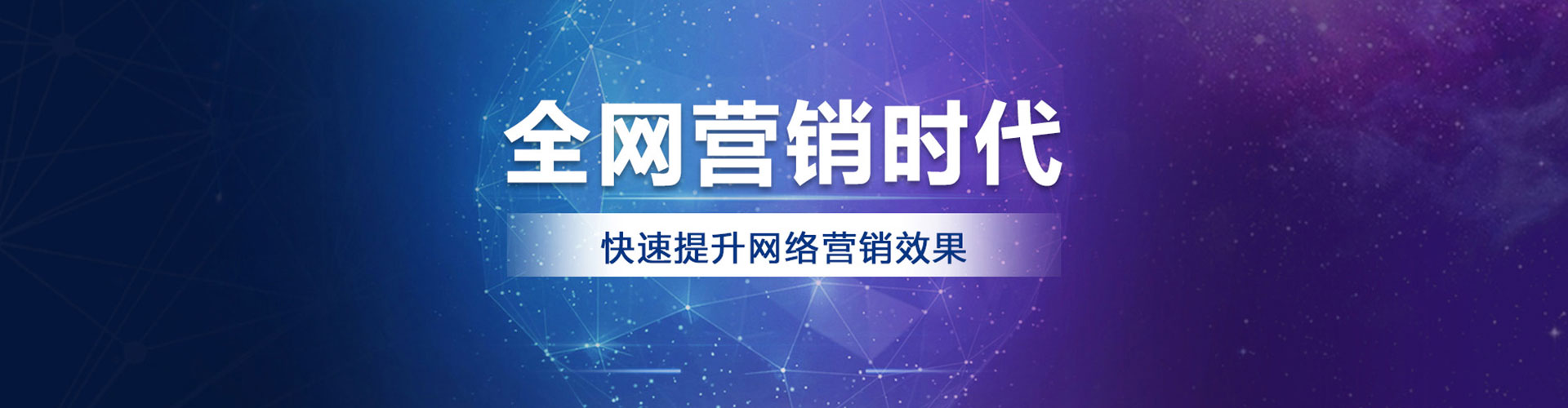 克什克腾旗sem主管
