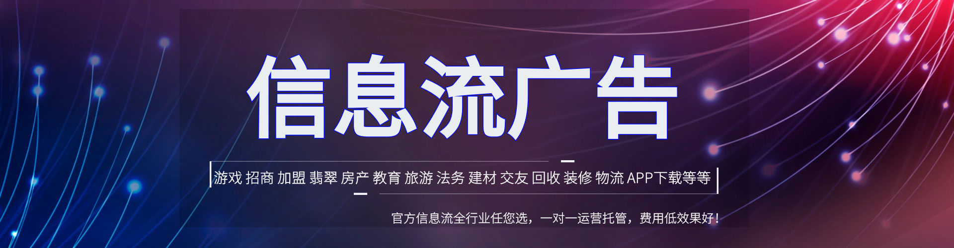 克什克腾旗sem外包